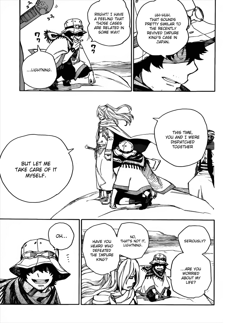 Ao no Exorcist Chapter 38 19